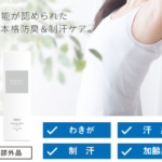 Thumbnail of post image 167