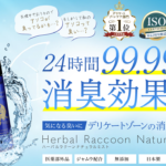 Thumbnail of post image 099