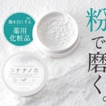 Thumbnail of post image 104